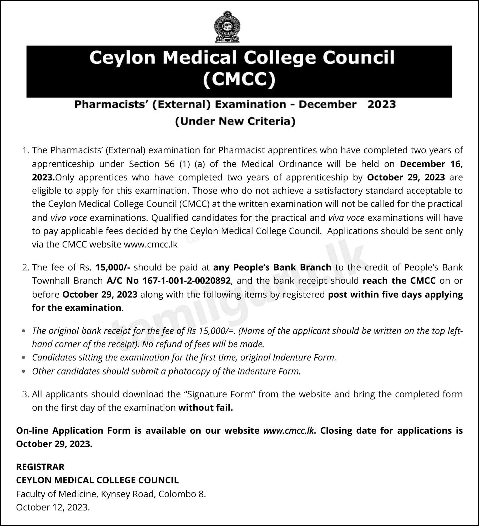 External Pharmacists Exam Application 2023 - Ceylon Medical College Council (CMCC)