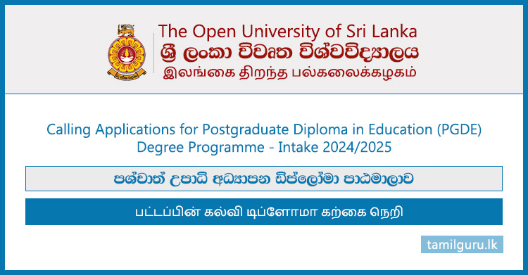 Postgraduate Diploma in Education (PGDE) Degree Application 2023 - Open University (OUSL)