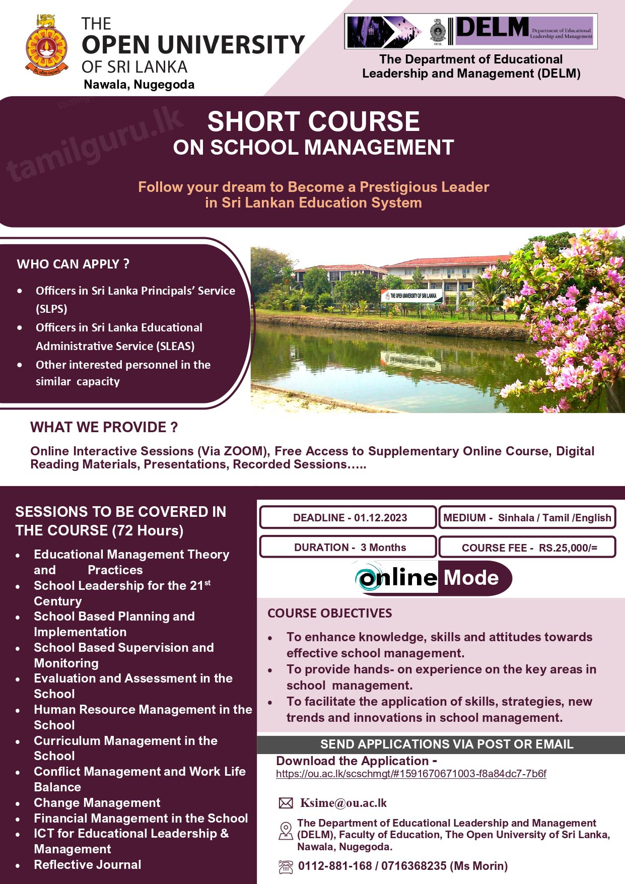 Short Course On School Management 2023 Open University OUSL Ad 