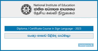 Sign Language Courses (Diploma & Certificate) 2023 - National Institute of Education (NIE)