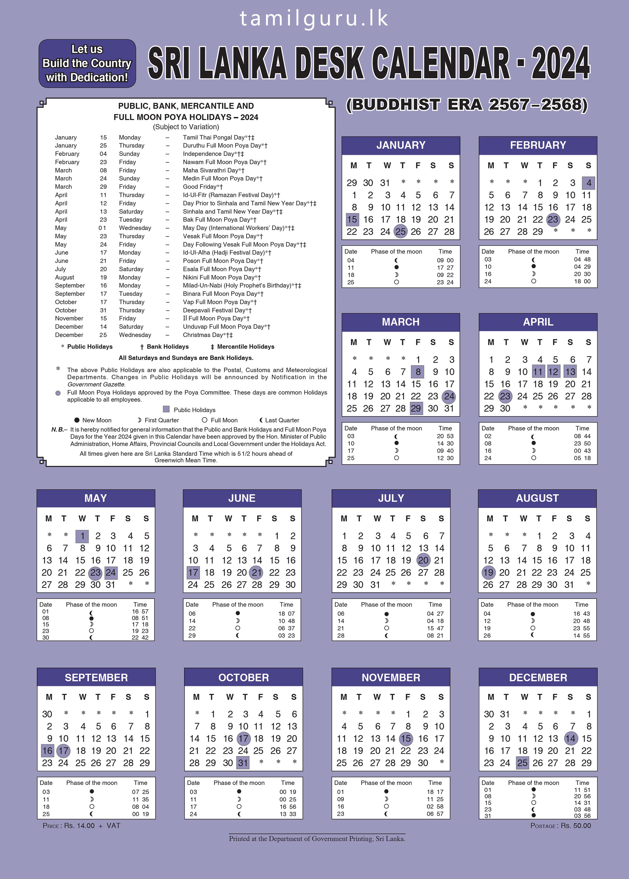 Sri Lanka Desk Calendar (2024) - Public, Bank, Mercantile, and Full Moon Poya Holidays
