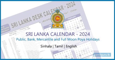 Sri Lanka Calendar 2024 - Public, Bank, Mercantile and Full Moon Poya Holidays