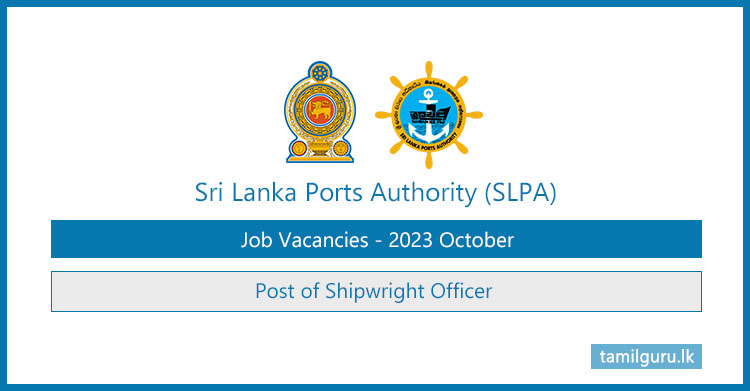 Sri Lanka Ports Authority (SLPA) Vacancies 2023 Oct - Shipwright Officer