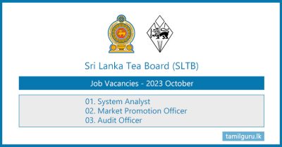 Sri Lanka Tea Board Vacancies (2023 October) - System Analyst, Market Promotion Officer, Audit Officer