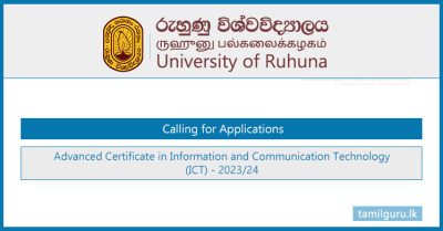 Advanced Certificate in ICT 2023 - University of Ruhuna