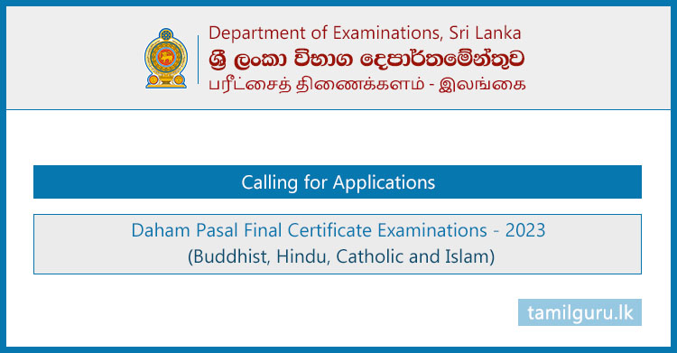 Daham Pasal Final Certificate Exam - 2023 (Buddhist, Hindu, Catholic, Islam)