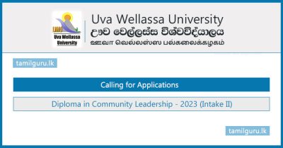 Diploma in Community Leadership (Course) 2023 - Uva Wellassa University