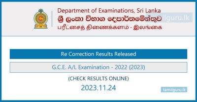 GCE AL Exam Re Correction Results Released 2022 (2023) - Department of Examinations