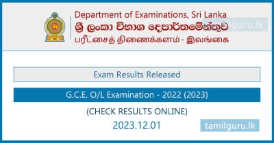 GCE OL Examination 2022 (2023) - Results Released