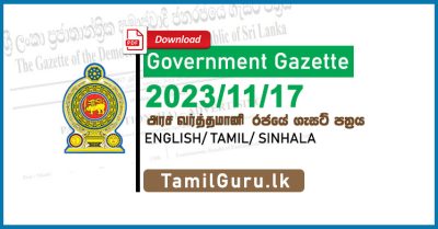 Government Gazette November 2023-11-17