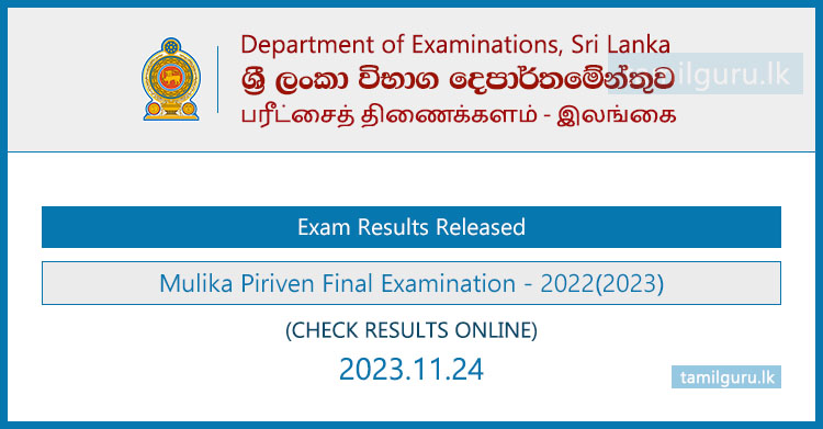 Mulika Piriven Final Examination - 2022(2023)