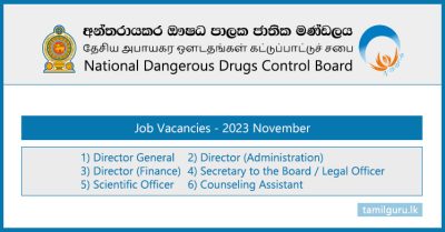 National Dangerous Drugs Control Board (NDDCB) Vacancies 2023 November