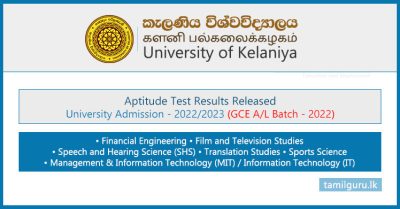 University of Kelaniya Aptitude Test Results Released 2023