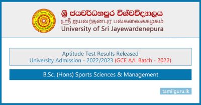 University of Sri Jayewardenepura Sports Degree Aptitude Test Results 2023