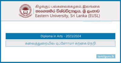 Diploma in Arts 2024 - Eastern University