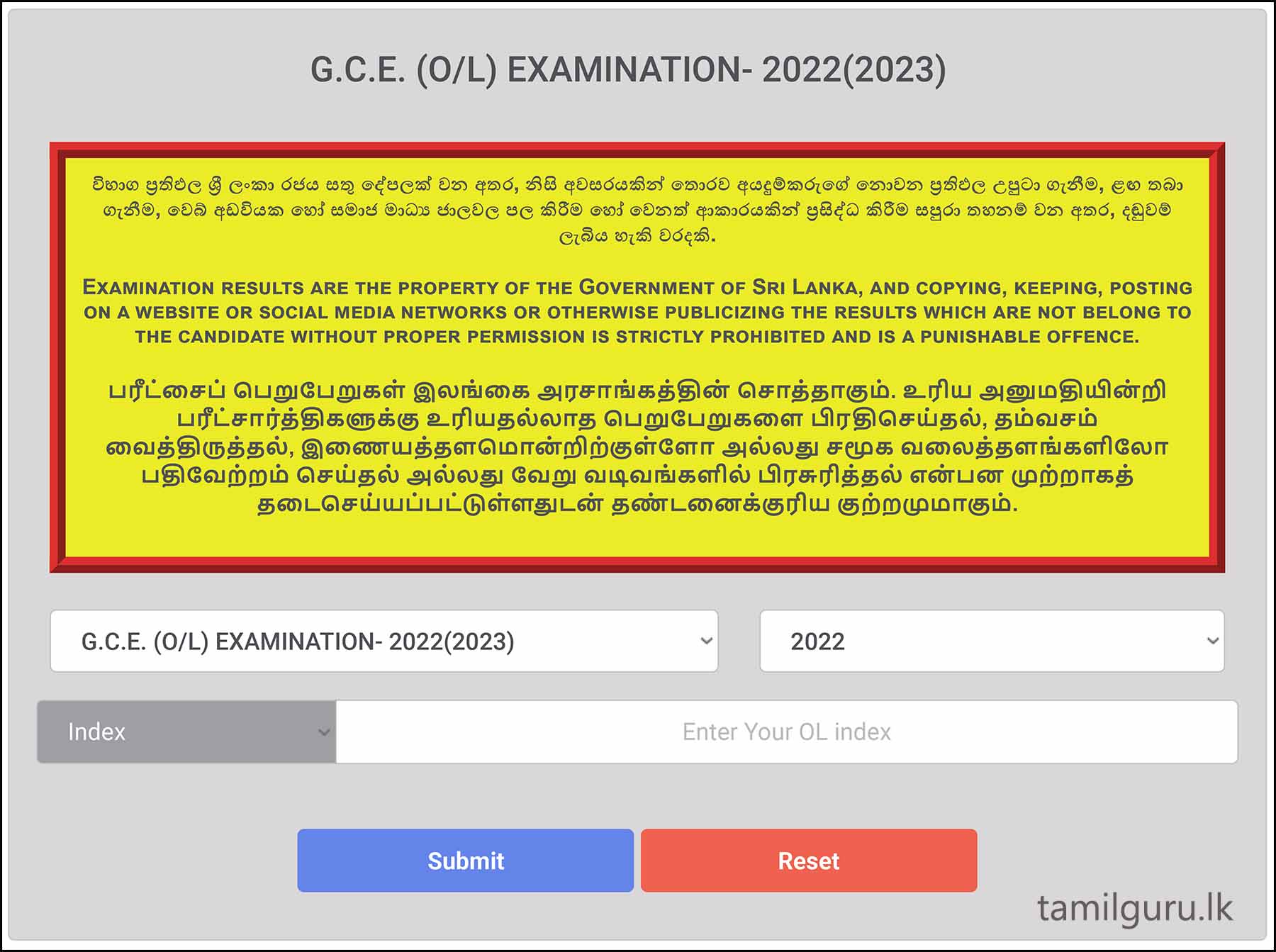GCE O/L Exam Results 2022 (2023) - Released Online (doenets.lk)