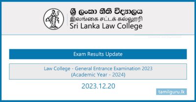 Law College - General Entrance Exam 2023 - Results Update
