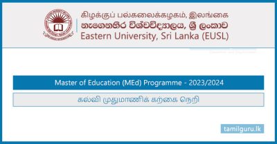 Master of Education (MEd) 2024 - Eastern University