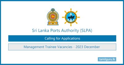 Sri Lanka Ports Authority (SLPA) - Management Trainee Vacancies 2023