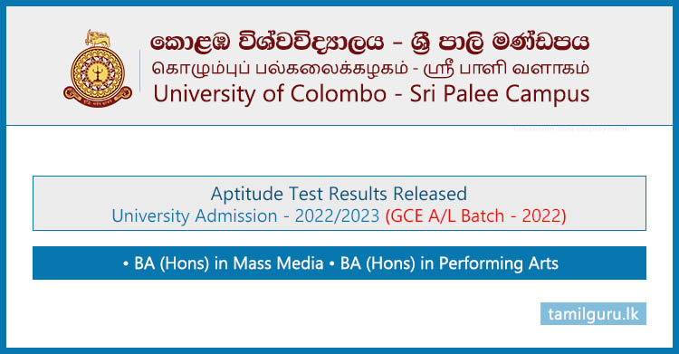 Sri Palee Campus (Colombo University) Aptitude Test Results 2023