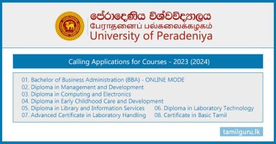 University of Peradeniya - Applications for Courses 2023 (2024)