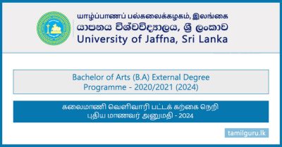 Bachelor of Arts (BA) External Degree Programme 2024 - University of Jaffna