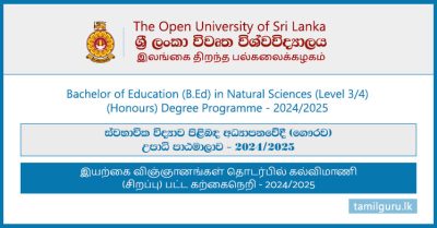 Bachelor of Education (BEd) in Natural Sciences Degree Programme 2024 - Open University