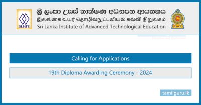 Calling Application for the SLIATE 19th Diploma Awarding Ceremony - 2024
