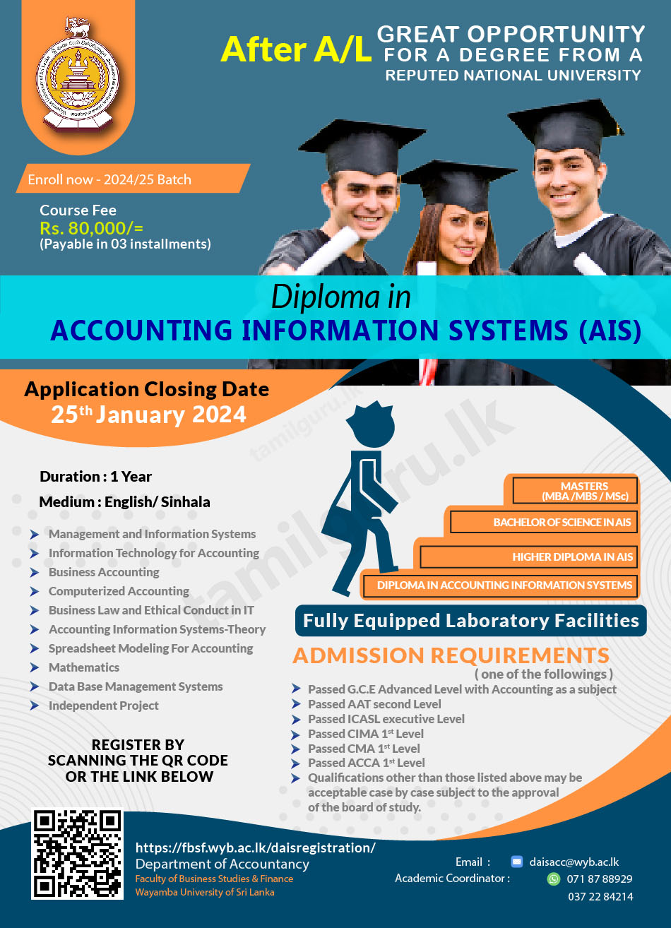 Diploma in Accounting Information Systems (AIS) 2024 - Wayamba University