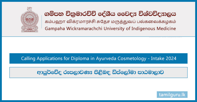 Diploma in Ayurveda Cosmetology 2024 - Gampaha Wickramarachchi University (GWUIM)