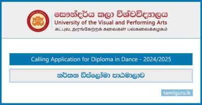 Diploma in Dance 2024 - University of the Visual and Performing Arts