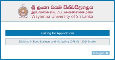 Diploma in Food Business and Marketing (DFBM) 2024 - Wayamba University