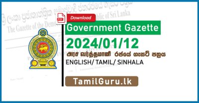 Government Gazette January 2024-01-12