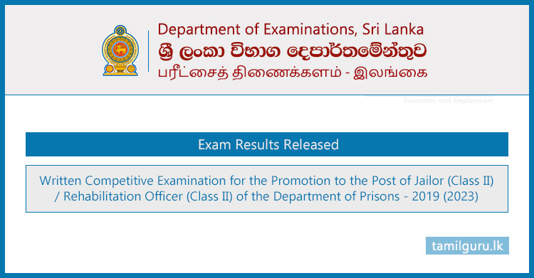 Jailor / Rehabilitation Officer Promotion Exam 2023 - Results Released
