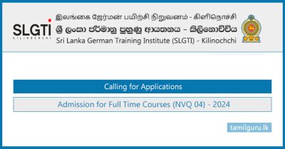 Kilinochchi German Tech (SLGTI) NVQ 04 Courses Application 2024