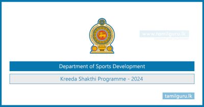 Kreeda Shakthi Programme 2024 - Department of Sports Development