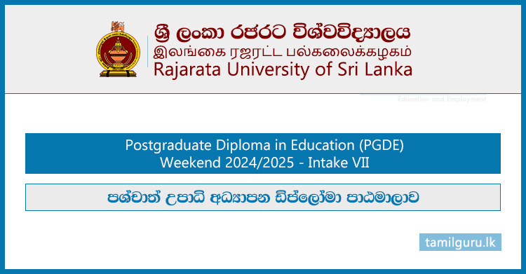 Postgraduate Diploma in Education (PGDE) 2024 - Rajarata University
