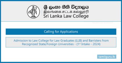 Sri Lanka Law College (SLLC) Admission for LLB Graduates and Barristers - 2024