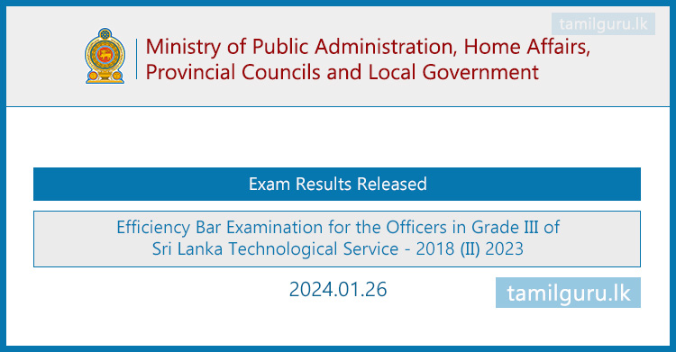 Sri Lanka Technological Service EB Exam Results 2024
