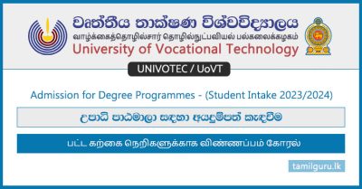 Univotec, UoVT Application 2024 (Admission for Degree Programmes)