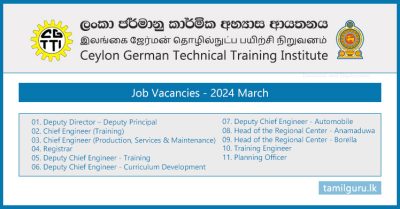 Ceylon German Tech (CGTTI) Job Vacancies 2024 March