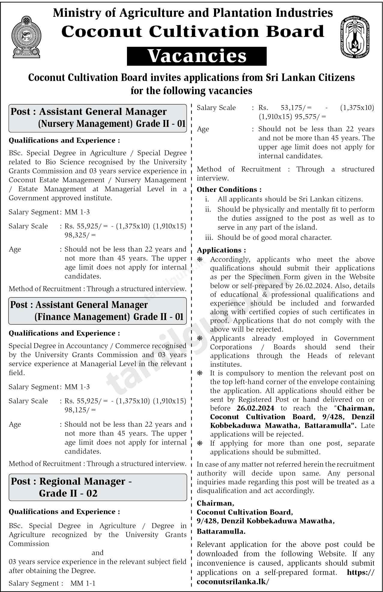Coconut Cultivation Board - Job Vacancies (2024 February)