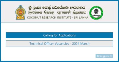 Coconut Research Institute (CRI) - Technical Officer Vacancies (2024 March)