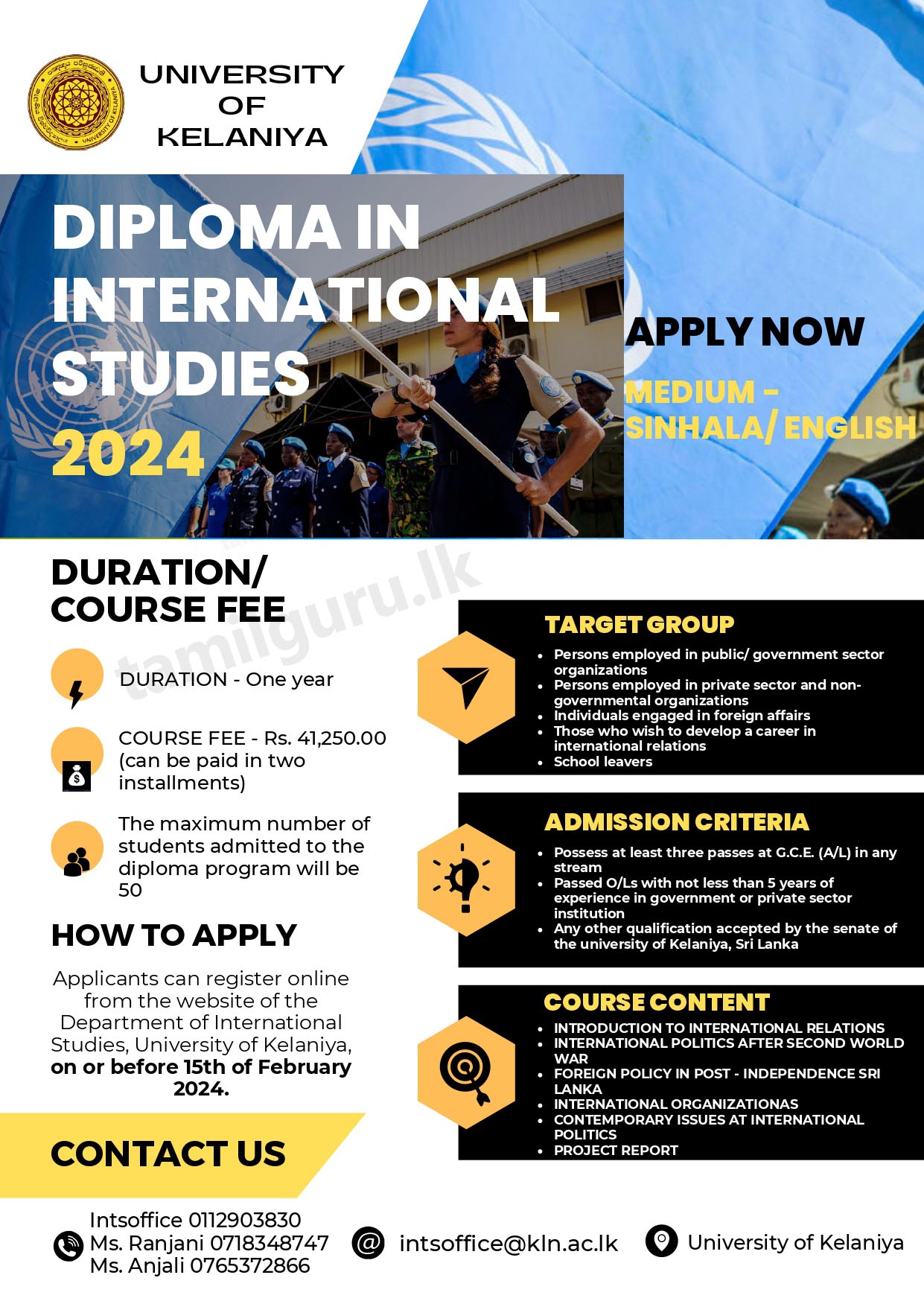Diploma in International Studies 2024 - University of Kelaniya