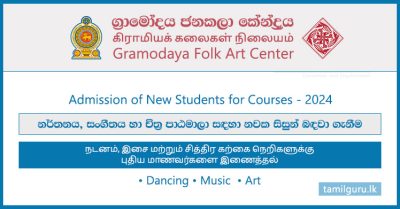 Gramodaya Folk Art Center Courses Application 2024 (Dancing, Music & Art)