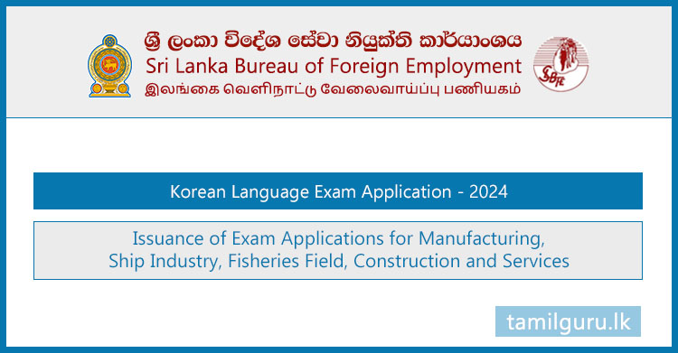 Korean Language Exam Application 2024 - SLBFE