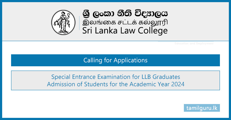 Sri Lanka Law College (SLLC) - Special Entrance Exam Application 2024 for LLB Graduates
