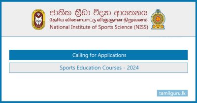 Sports Education Courses Application 2024 - National Institute of Sports Science (NISS)