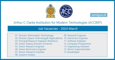 Arthur C Clarke Institution for Modern Technologies (ACCIMT) Vacancies 2024 March