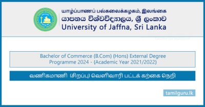Bachelor Of Commerce (BCom) External Degree Programme 2024 - University of Jaffna